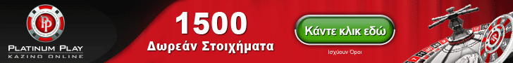 Platinum Play Casino